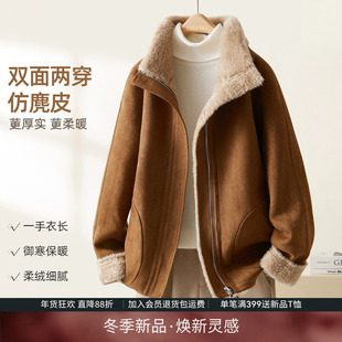 IHIMI海谧双面可穿仿麂皮时尚立领短款夹克外套女2025年冬季新款