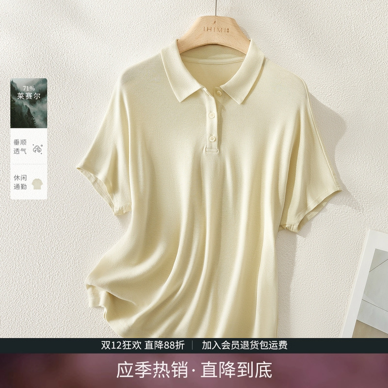 轻薄天丝时尚POLO衫T恤