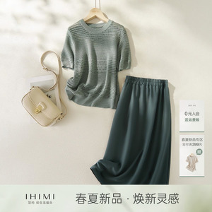 IHIMI海谧法式镂空针织上衣半身裙两件套女2025春夏时尚休闲T恤