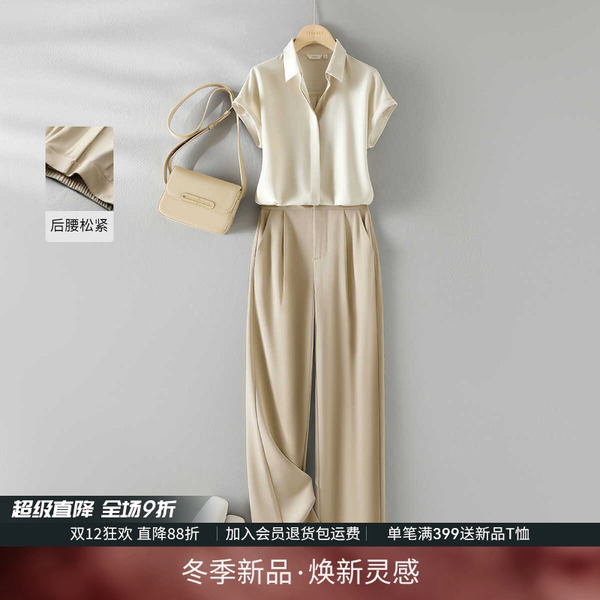 套装 女2025夏季 今年流行 新款 干练气质女装 IHIMI通勤高级感时尚