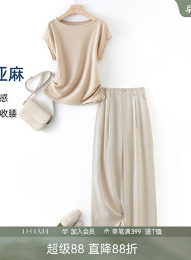 IHIMI海谧夏季亚麻职场两件套