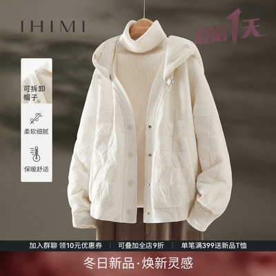 IHIMI海谧可拆卸帽子短款外套