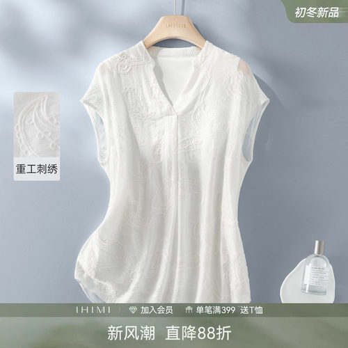 IHIMI海谧腰果花刺绣V领衬衫