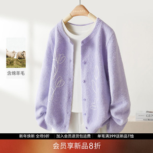 女春季 IHIMI海谧含羊毛别致绣花针织开衫 圆领毛衣外套 会员8折