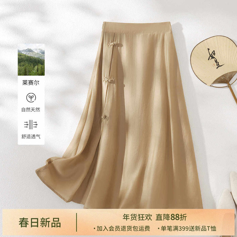 IHIMI海谧新中式盘扣设计半身裙女2025夏季新款国风设计感中长裙,女装/女士精品,半身裙,淘宝优惠券,粉丝福利购,淘宝优惠卷