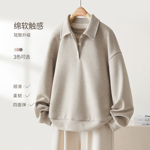 IHIMI海谧POLO领简约温柔卫衣女