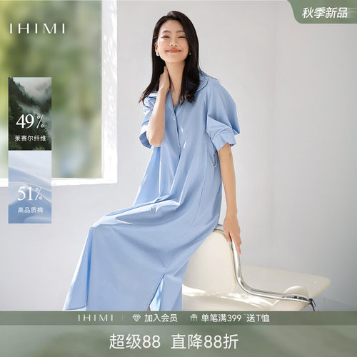云朵衬衫裙莱赛尔棉连衣裙
