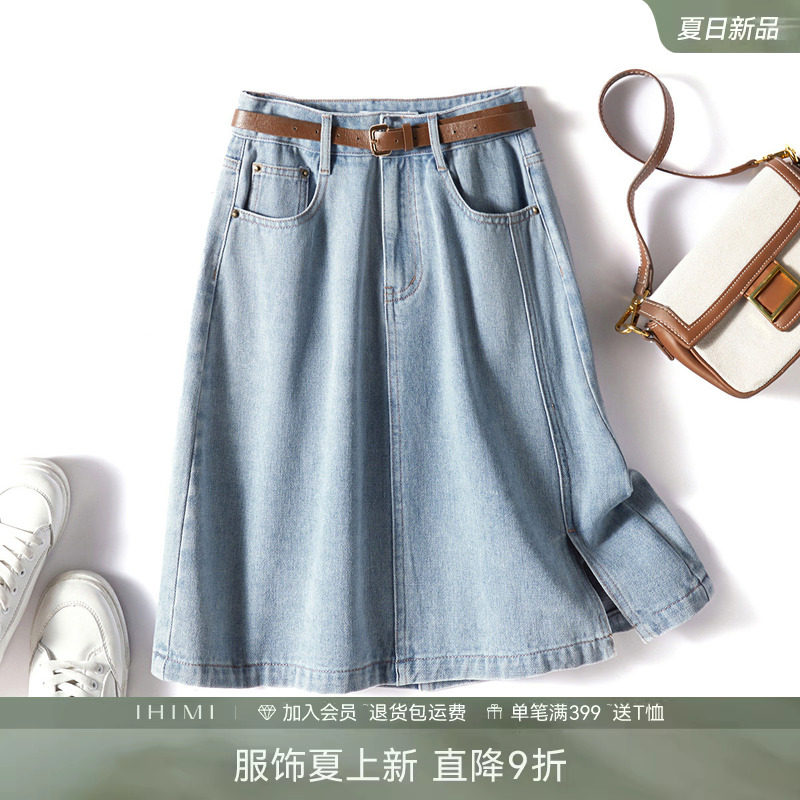 IHIMI休闲简约百搭裙子女款2026夏季新款显高显瘦开叉牛仔半身裙