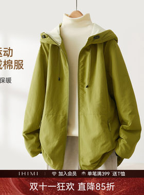 IHIMI海谧运动风撞色气绒棉服女