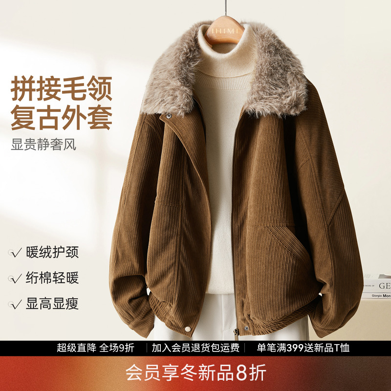 IHIMI海谧复古拼接毛领短外套