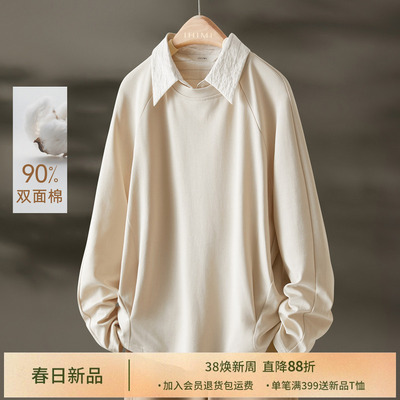 IHIMI海谧双面棉纯色圆领卫衣女秋季时尚休闲百搭长袖内搭上衣