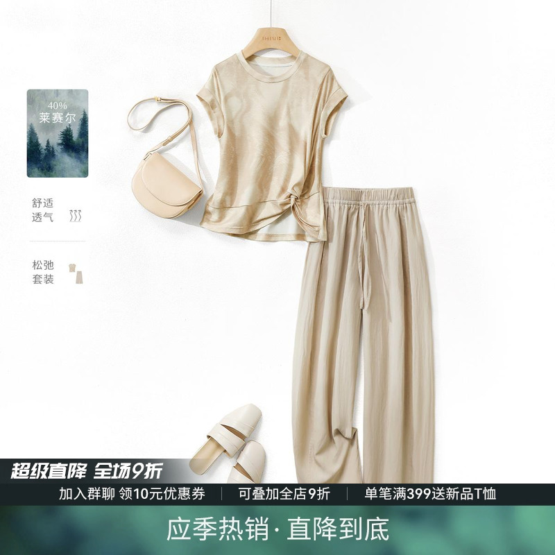 轻薄天丝纽结T恤休闲裤两件套