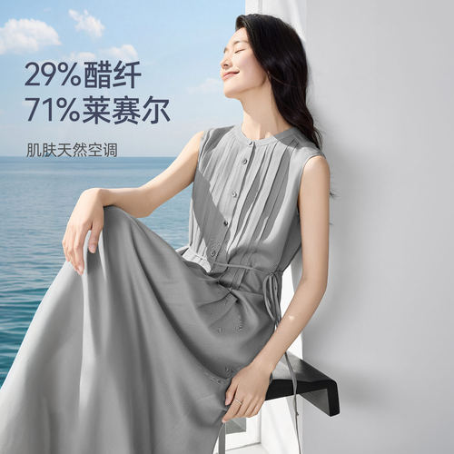 夏季莱赛尔醋酸无袖收腰连衣裙