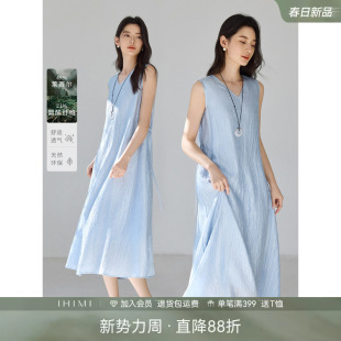 气质无袖 IHIMI海谧度假风莱赛尔背心裙女夏季 轻薄吊带l连衣裙时尚