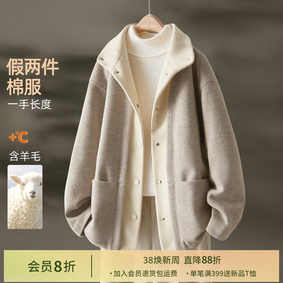 IHIMI海谧假两件含羊毛夹棉外套