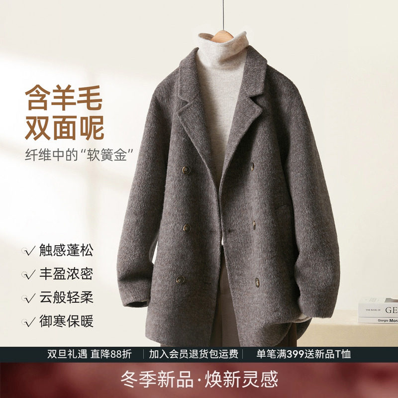 【直播专享】IHIMI海谧羊毛一手长双面呢大衣女冬季高智毛呢外套