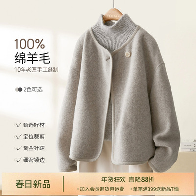 IHIMI海谧100绵羊毛手工双面呢