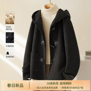 IHIMI海谧牛角扣双面毛呢外套女2025秋冬季新款宽松连帽羊毛大衣