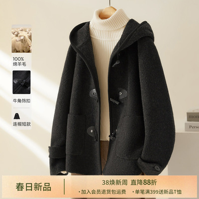 IHIMI海谧牛角扣双面呢羊毛大衣