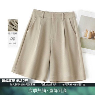 短裤 新款 IHIMI海谧高级感醋酸西装 女2025夏季 薄款 显瘦阔腿五分裤