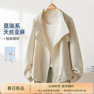 IHIMI海谧含亚麻莱赛尔廓形短款风衣女款春季设计感抽绳百搭外套