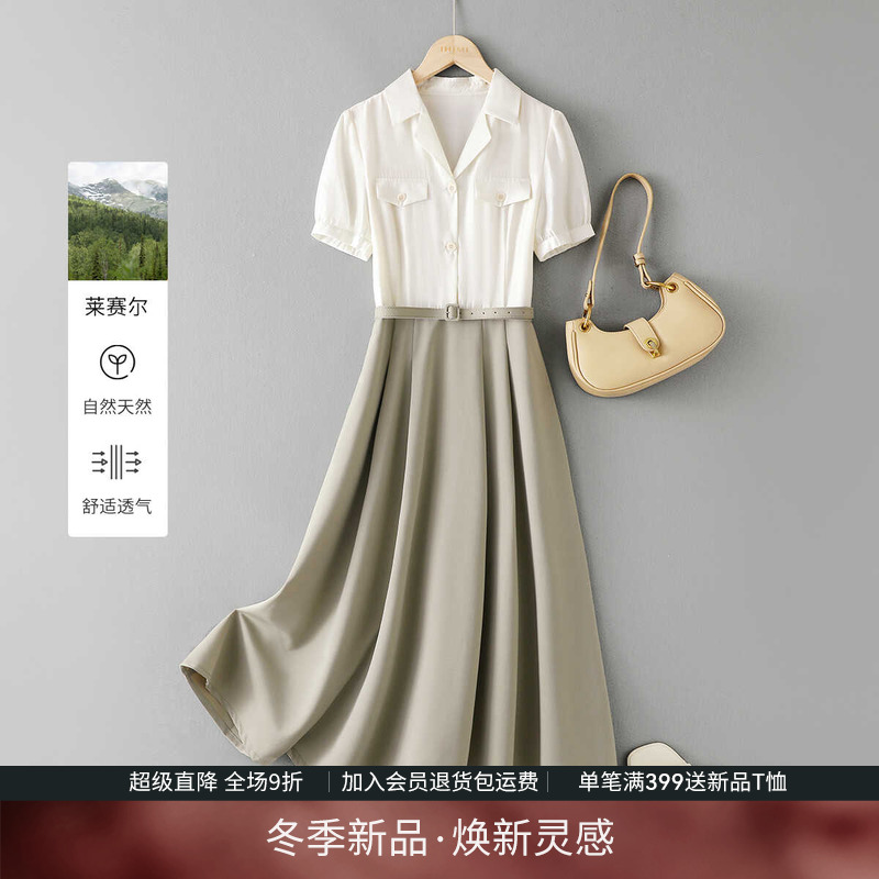 IHIMI海谧天丝假两件撞色连衣裙