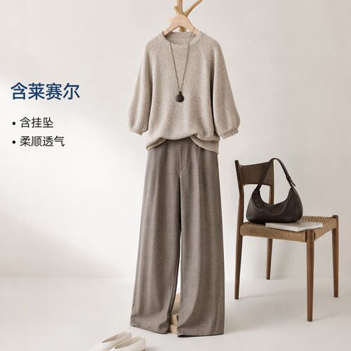 IHIMI海谧针织衫直筒裤套装女