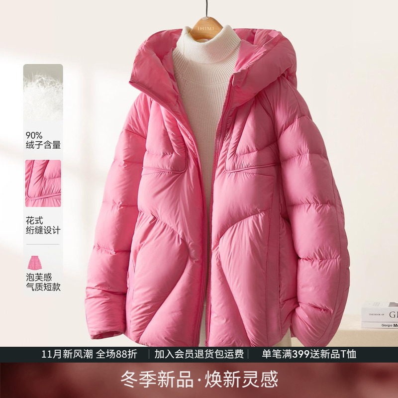 90白鸭绒泡芙羽绒服女2024冬季
