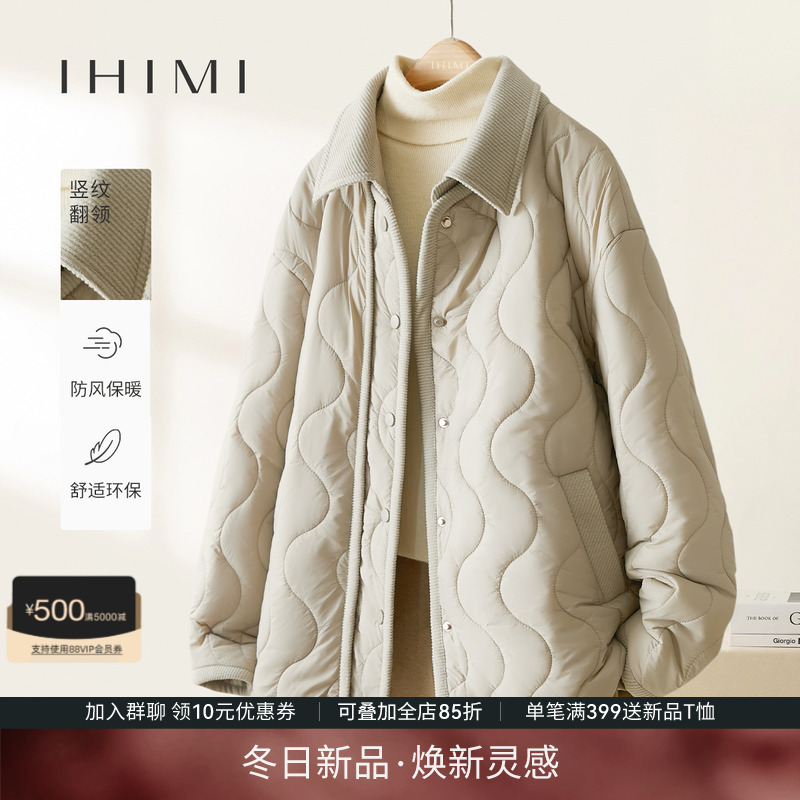 IHIMI海谧春秋短款棉服外套女2025秋季新款爆款小个子妈妈棉衣