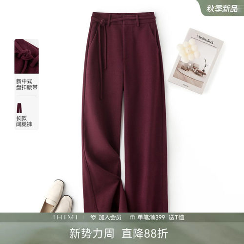 直筒阔腿裤垂感西装休闲裤