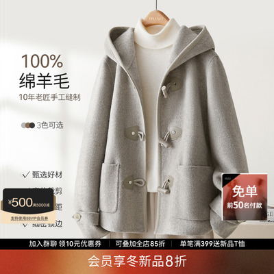 100%绵羊毛连帽短款毛呢大衣
