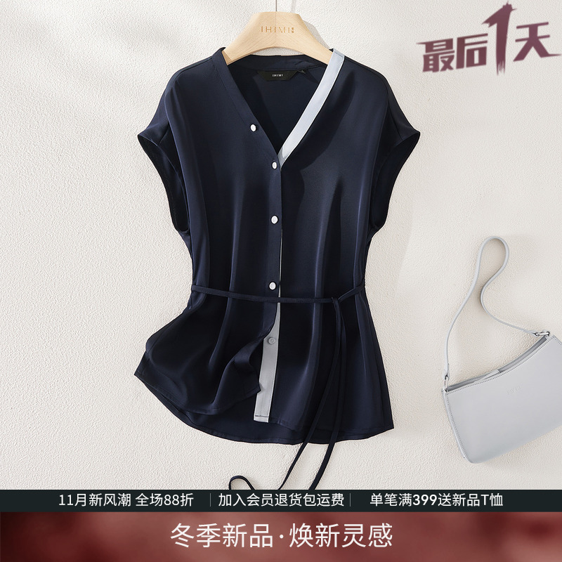 法式轻薄肌理短袖衬衫