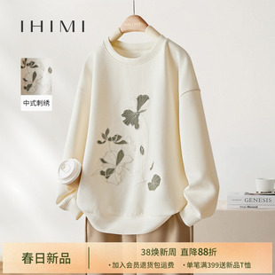 IHIMI海谧春季国风新中式刺绣卫衣女款2026新款春季超火休闲上衣
