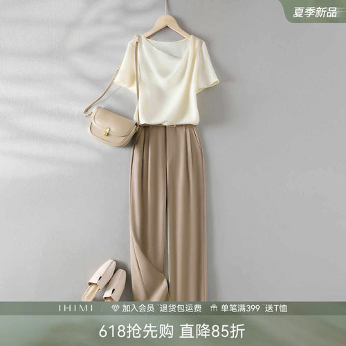 荡领设计感小衫裤子两件套
