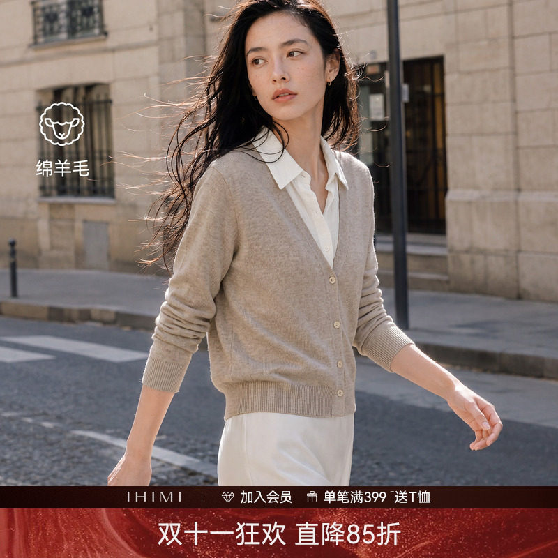 IHIMI海谧法式polo领拼接针织衫女2026年秋季气质修身假两件上衣
