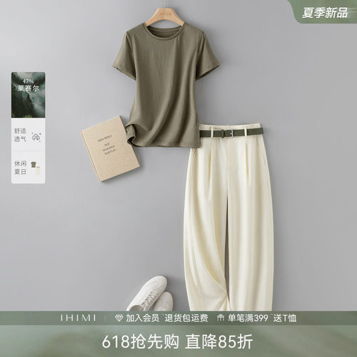 IHIMI海谧高级感时尚都市两件套