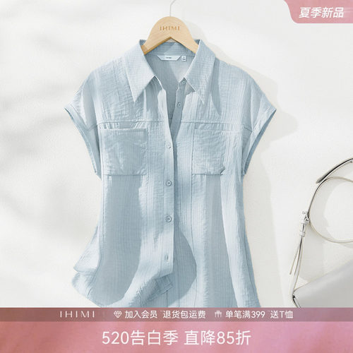 IHIMI海谧轻薄简约衬衫女