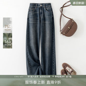宽松显瘦垂感直筒长裤 IHIMI海谧高级感复古高腰阔腿牛仔裤 女春季