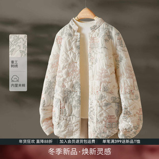 IHIMI轻薄超好看刺绣棉服外套女2025秋季新款国风上衣新中式棉衣