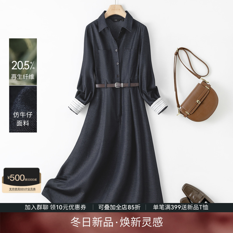 IHIMI海谧仿牛仔连衣裙女