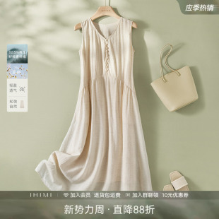 IHIMI海谧松弛感轻薄亚麻V领连衣裙女2025夏季 慵懒风中长裙子 新款