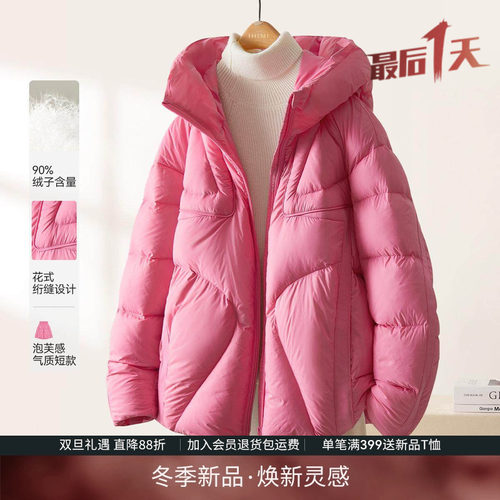 90白鸭绒泡芙羽绒服女2024冬季
