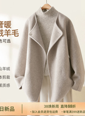 IHIMI海谧立翻领一手长羊绒毛呢大衣外套女冬季极简高智感中长款