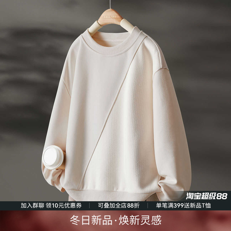IHIMI海谧设计感纯色卫衣女