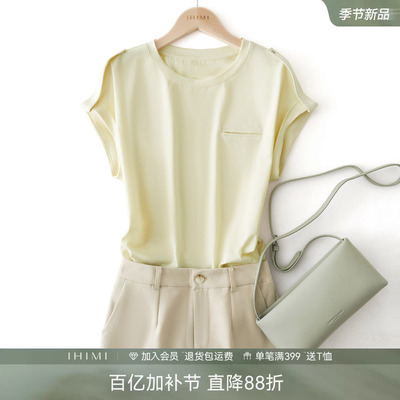 短袖时尚简约百搭休闲