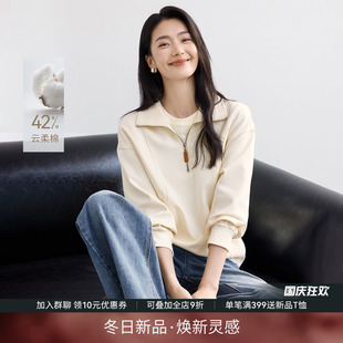 IHIMI海謐時髦美式 半拉鏈插袋衛(wèi)衣女秋季 休閑內(nèi)搭上衣 會員8折