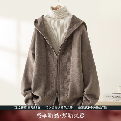 IHIMI海谧连帽针织开衫女