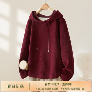 IHIMI海谧新年红加厚连帽卫衣女2025秋冬季新款慵懒风高级感上衣