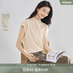 IHIMI海谧亚麻花型针织T恤夏季女款花朵肌理感小高领时髦简约上衣