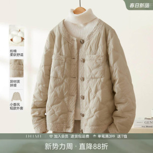 夹棉外套 超好看棉服短款 IHIMI海谧小香风菱格棉衣女2026春季 新款